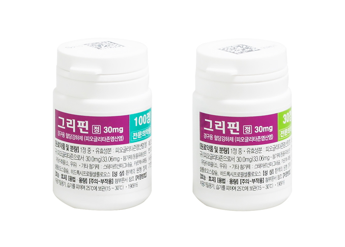 그리핀정30mg